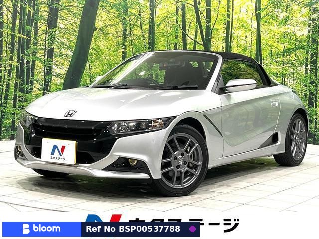 2020 Honda S660