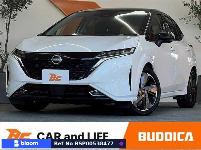 2023 Nissan Aura