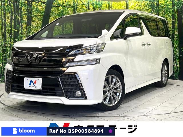 2017 Toyota Vellfire