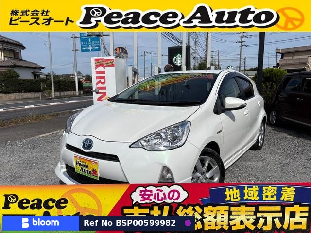 2013 Toyota Aqua