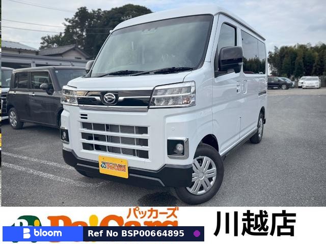 2025 Daihatsu Atrai
