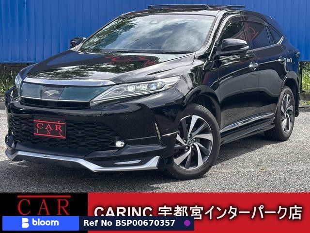 2017 Toyota Harrier
