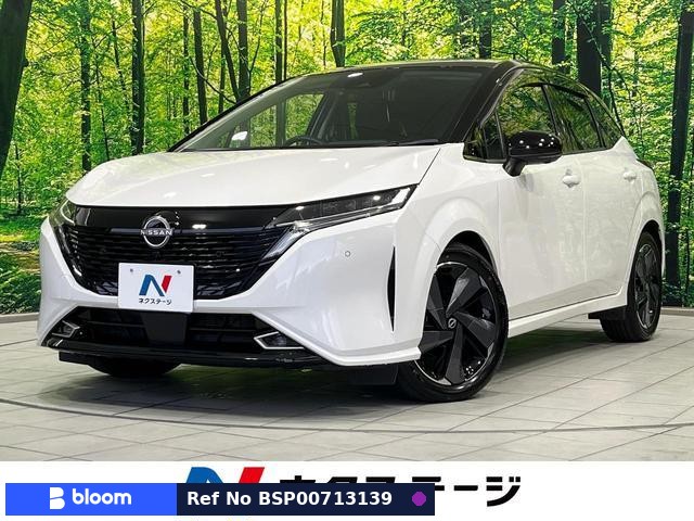 2023 Nissan Aura