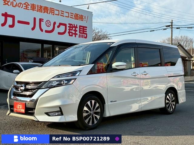 2017 Nissan Serena