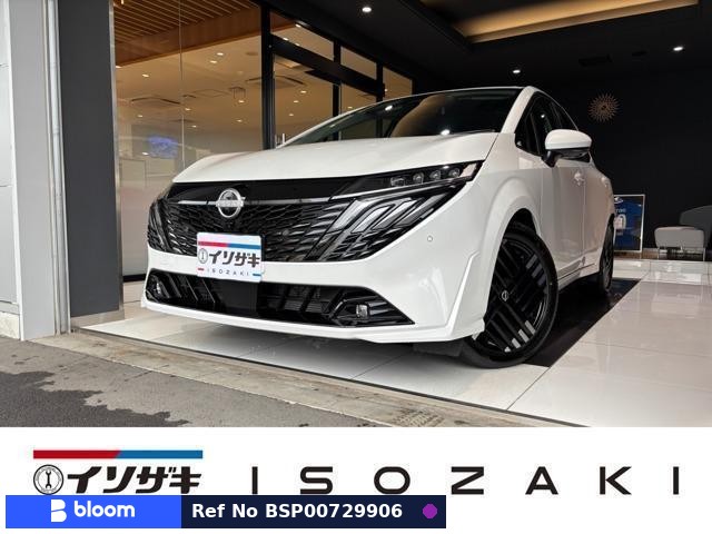 2026 Nissan Aura