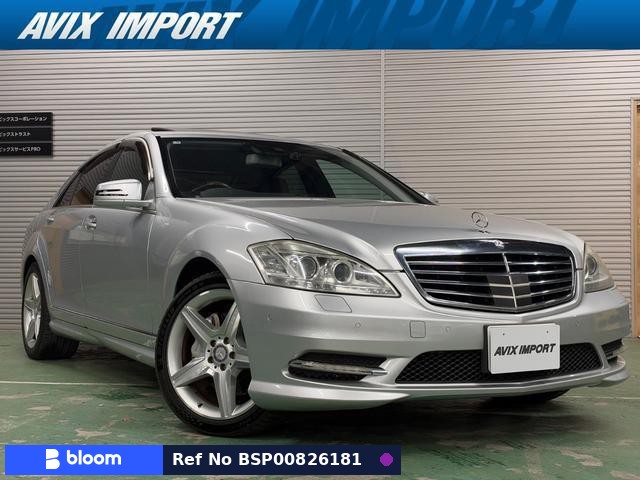 2013 Mercedes-Benz S Class