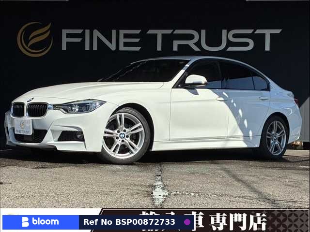 2016 BMW 3 Series