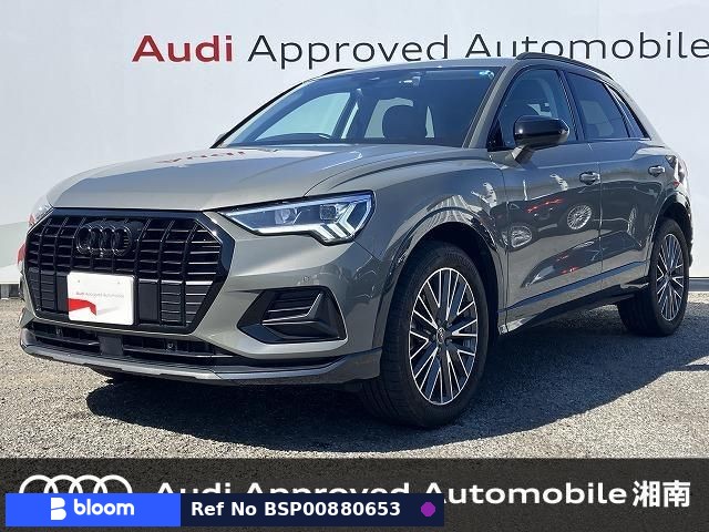 2024 Audi Q3