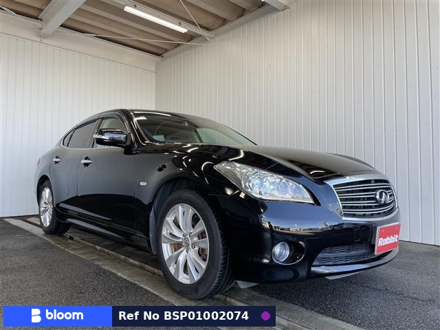 2010 Nissan Fuga