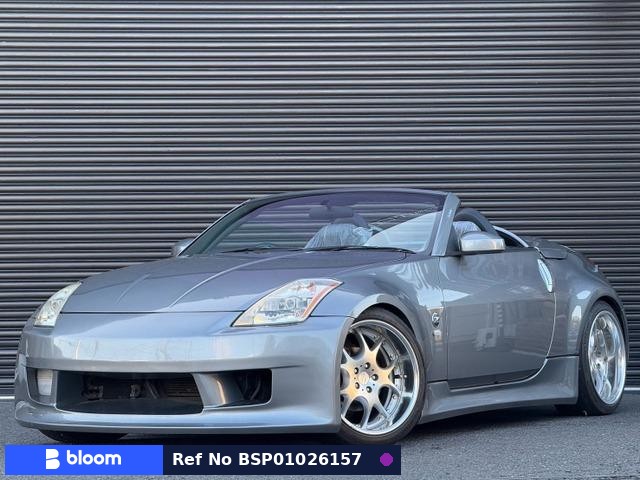 2003 Nissan Fairlady Z