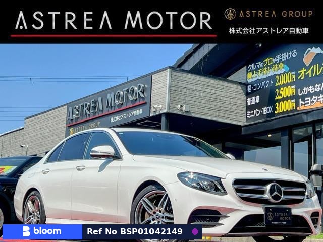 2018 Mercedes-Benz E Class