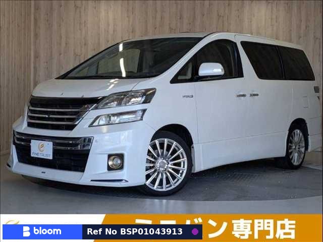 2013 Toyota Vellfire Hybrid