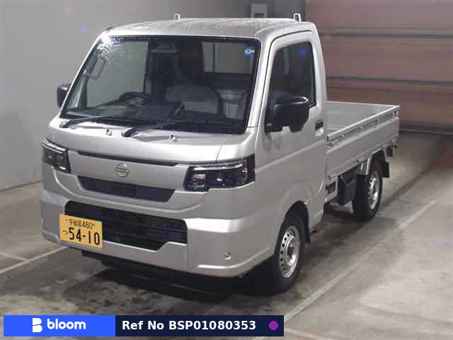 2026 Nissan Clipper Truck