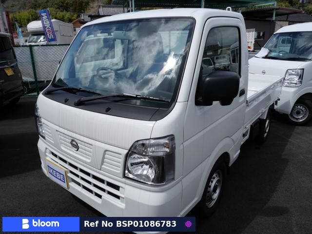 2026 Nissan Clipper Truck