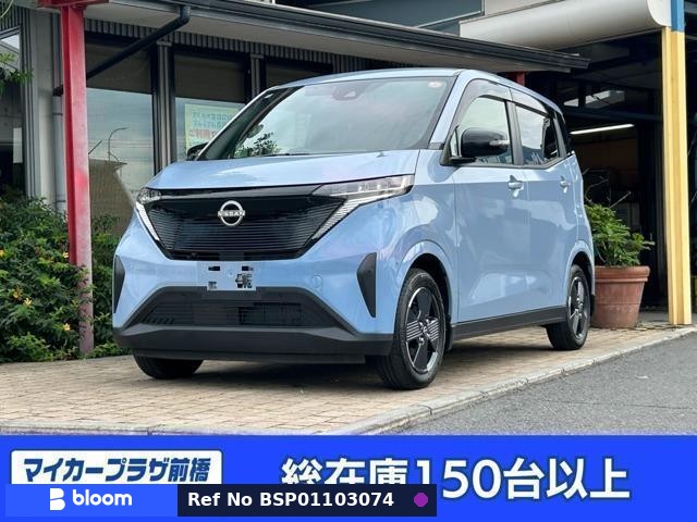 2024 Nissan Sakura