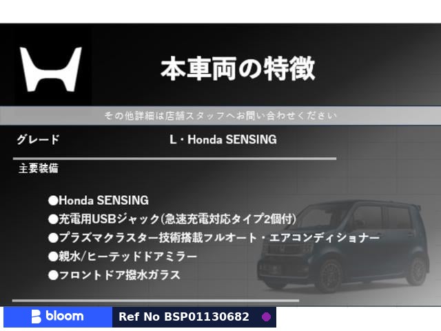 2020 Honda N WGN