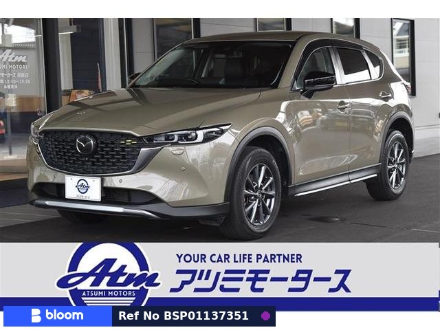 2022 Mazda CX-5