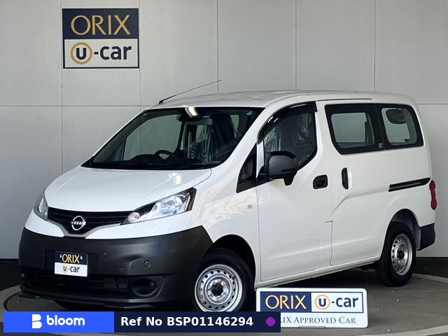 2026 Nissan NV200VANETTE VAN