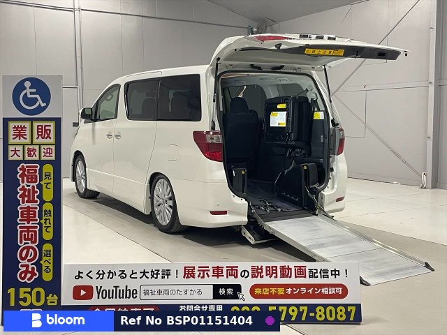 2012 Toyota Alphard