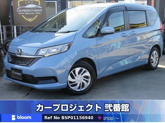 2020 Honda Freed