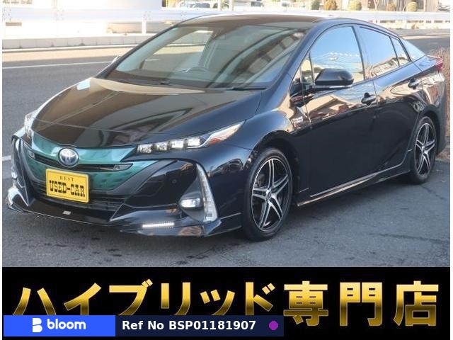 2017 Toyota Prius PHV