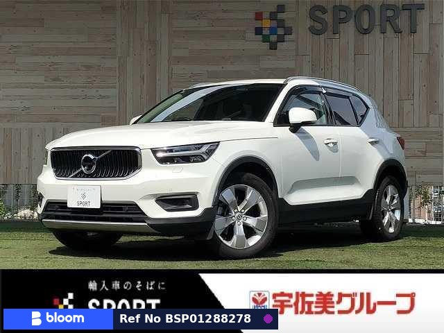 2020 Volvo XC40