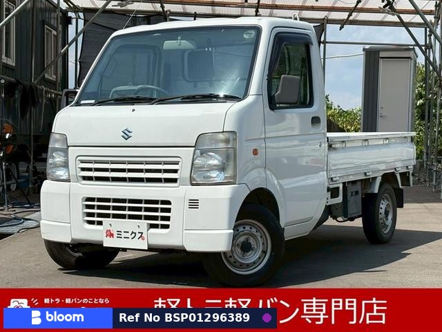 2011 Suzuki Carry Truck