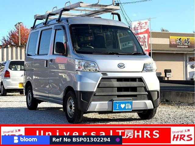 2021 Daihatsu Hijet Cargo
