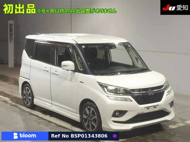 2018 Mitsubishi Delica D2