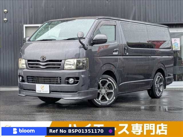 2008 Toyota Hiace VAN