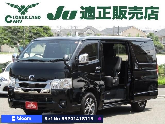 2022 Toyota Hiace VAN