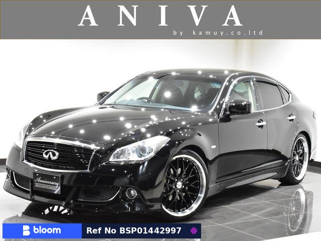 2010 Nissan Fuga