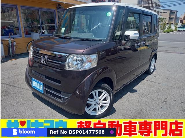 2015 Honda N BOX