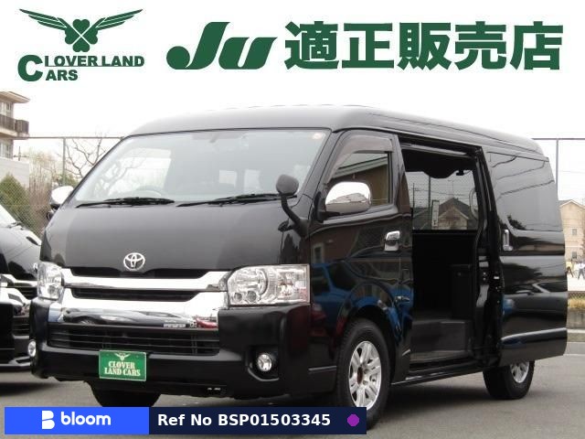 2016 Toyota Hiace Wagon