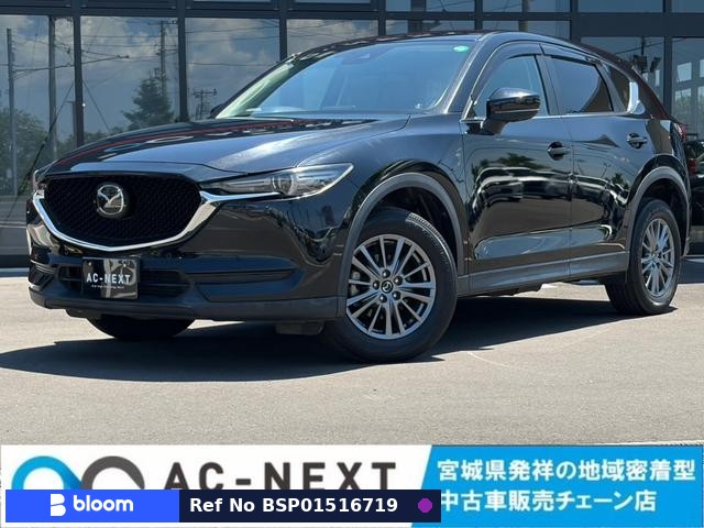 2017 Mazda CX-5