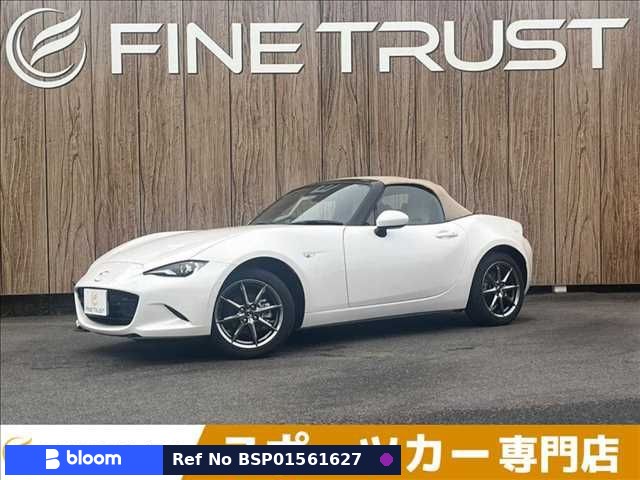 2024 Mazda Roadster