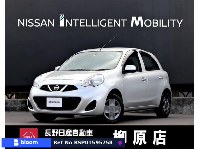 2015 Nissan March