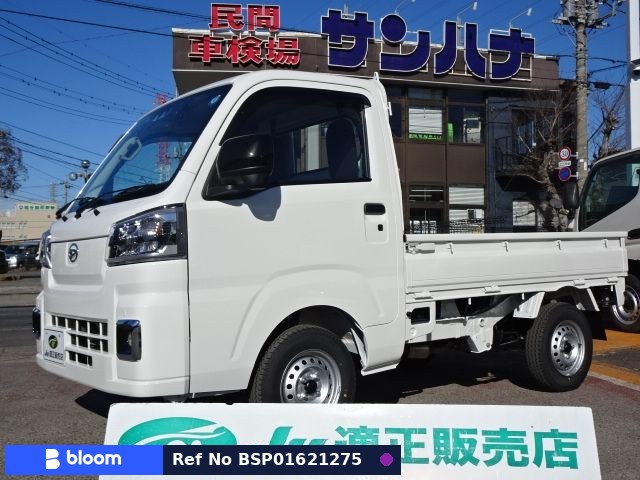 2026 Daihatsu Hijet Truck