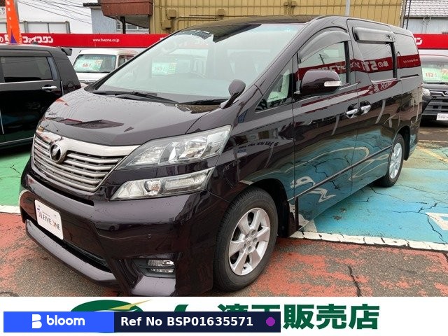 2010 Toyota Vellfire