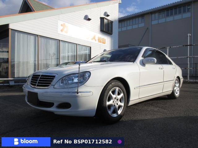 2005 Mercedes-Benz S Class