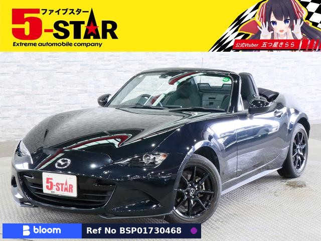 2020 Mazda Roadster