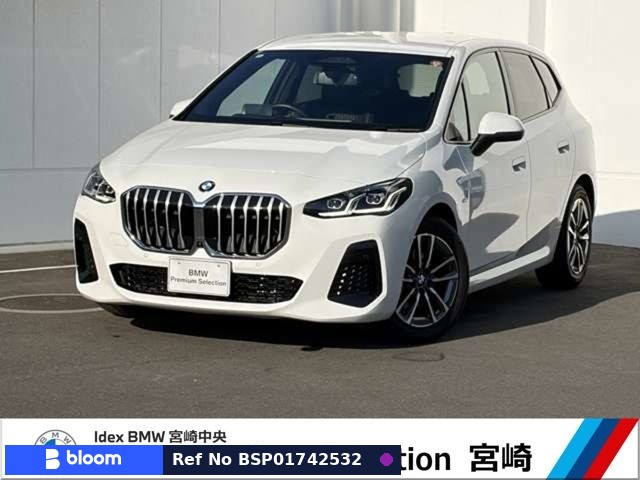 2025 BMW 2 Series