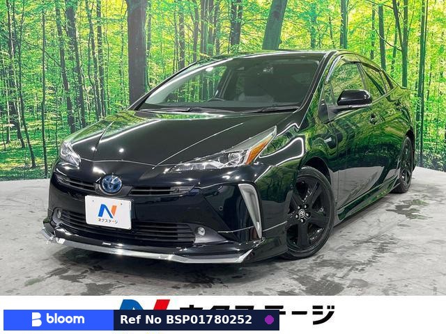 2020 Toyota Prius
