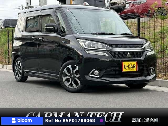 2016 Mitsubishi Delica D2