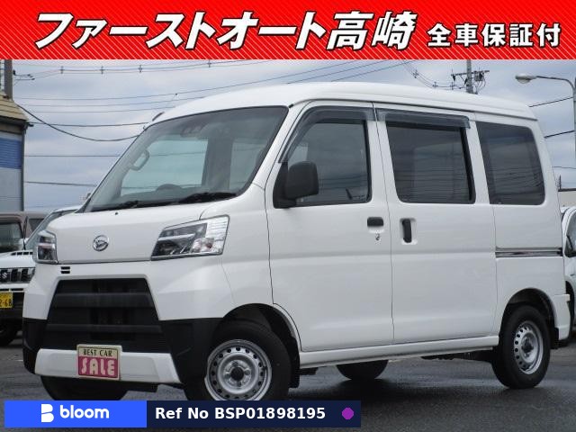 2019 Daihatsu Hijet Cargo