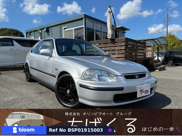 1996 Honda Civic