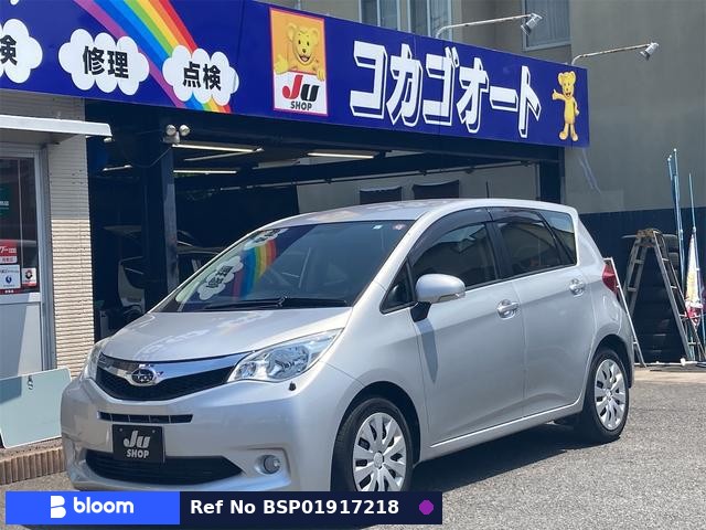 2013 Subaru Trezia