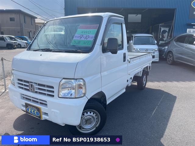 2006 Honda Acty Truck