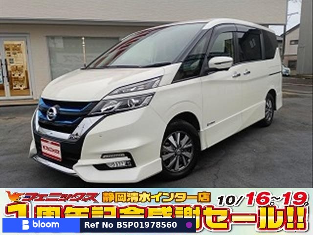 2019 Nissan Serena