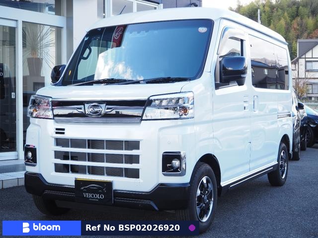 2023 Daihatsu Atrai